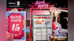 不仅“塞得下”更能“冻得鲜”：解码海信大冻梨冰箱背后的创新逻辑