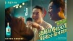 沙溢携手毛铺草本酒破局社交压力，以幽默叙事诠释轻松社交新主张