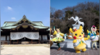 运营网站出现靖国神社元素，宝可梦公开致歉