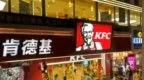 肯德基调整部分产品外送价格：平均涨价0.8元，堂食价格不变
