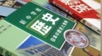 解放军报：日本社会亟需正视历史，清除教科书中颠倒黑白、践踏正义的种种谎言