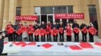 济宁市孔孟书画院开展“万福送万家”活动