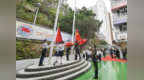 香港升旗隊總會總部起正式啟用，標誌着總會邁向新里程