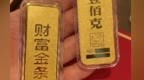 高金价下春节购金的“表情包”
