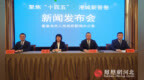 “十四五”期间秦皇岛生态环境质量持续改善 绿色成为高质量发展鲜明底色