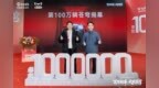 “苍穹”实现百万下线！台铃联合AG电竞战队开启发展新竞界