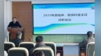 奋楫争先担使命 同心致远启新程——青岛市城阳人民医院临床医技科室主任述职会议顺利召开