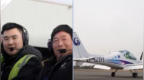 男子开飞机带父返乡过年：开车要三四小时，此次遇逆风也仅用两小时