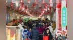 2026长春市“幸福汇・贺新春”职工年货大集火热开市