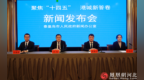 秦皇岛“十四五”商务发展亮眼 社会消费品零售总额增速连续两年全省第一