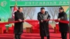 朝鲜温室农场竣工，金正恩赞扬军民创造卓越成就