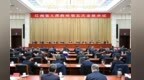 叶建春主持召开江西省政府第五次全体会议