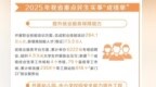 河南省明确2026年重点民生实事“任务书”  以实干刻度传递民生温度