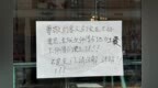 全面闭店！曾和老乡鸡并肩的老牌餐饮被裁定“破产重整”