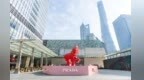 Prada揭幕三角赤马装置