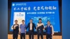 武汉大学出版社《未来领袖》新书推介会在深圳宝安中学举办