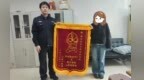 锦旗界的“显眼包”！江西一公安局收获“奥特曼”锦旗