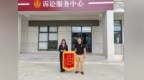 两会看法院︱这一墙的锦旗，见证了2025年的司法温度与民生回响