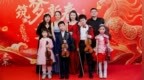 骐骥踏春弦音扬 郭连连小提琴教学法师生闪耀2026筑梦新春马年春晚