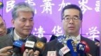 岛内选举会否引发政策波动？国民党副主席答凤凰提问