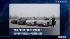 性能/舒适/豪华全都要？四车横评揭晓20万级最优解