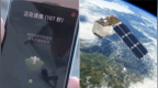 多花1000元买的卫星手机一年没用过一次，商业航天落地陷困境
