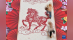 马来西亚：剪纸迎新春