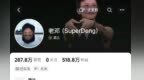 南昌籍演员邓超入驻抖音后粉丝达518万，首个视频点赞超257万