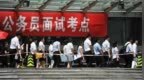 公务员缩招大潮来袭，经济大省减少超30%
