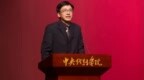 凤凰晚报｜中戏表演系主任王鑫被查，曾参演《无问西东》