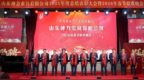 山东神力索具2025年度总结表彰大会圆满举行