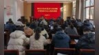 铜陵市铜官区举办农村党员冬春训示范培训班