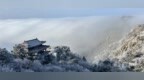 雪落岱顶琼枝绽 雾涌云涛入画来