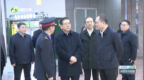 王凯在郑州检查调度春运工作