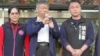 柯文哲谈1.25万亿新台币军购条例：都别闹了