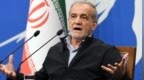 佩泽希齐扬：伊朗不寻求核武器，并愿意接受任何形式的核查