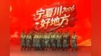 少林小龙武校武术节目将添彩2026年宁夏春节联欢晚会
