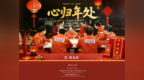 盐城滨海: 心归年处，情暖岗上｜微电影《心归年处》治愈春节每一份坚守