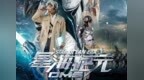来盐田过大年：南方过冬“卷”出新高度，深圳盐田海上放了一场“流星雨”