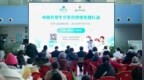青大附院举办“中国儿童生长发育健康传播行动”青岛站公益活动