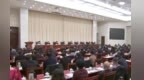 全省统战部长会议召开 李伟出席并讲话