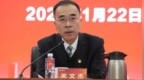 银行财眼｜北京银行官宣关文杰担任董事长 聘任魏昱为副行长