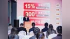 “购在中国，乐购新春”深圳市有奖发票  促消费活动正式启动！