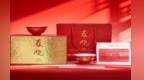 “景德镇制·马年春碗”新品亮相