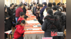 秦皇岛市山海关区举办迎春送福书法交流展示活动