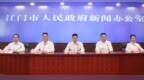江门启动有奖发票活动 消费满100元即可参与抽奖