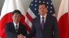 鲁比奥会见日本外相，协调两国首脑会谈