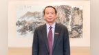西南政法大学原校长付子堂在《学习时报》发表署名文章：士志于道