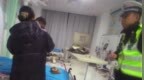 幼童误食降压药危在旦夕，交警除夕25分钟跨越35公里为生命开道