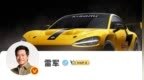 雷军微博换新头像了，网友：配合SU7 Ultra背景像是顶级赛车手
